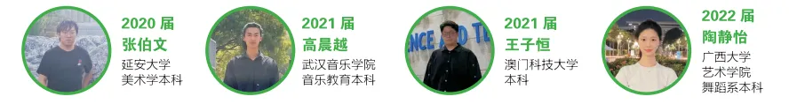 中考招生 | 襄阳市旅游服务学校招生简章 第24张