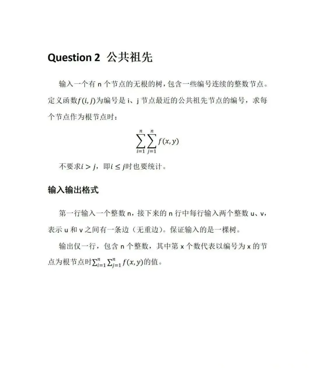 深圳中考一类自主招生具体怎么考?考了什么题?附名校真题 第12张