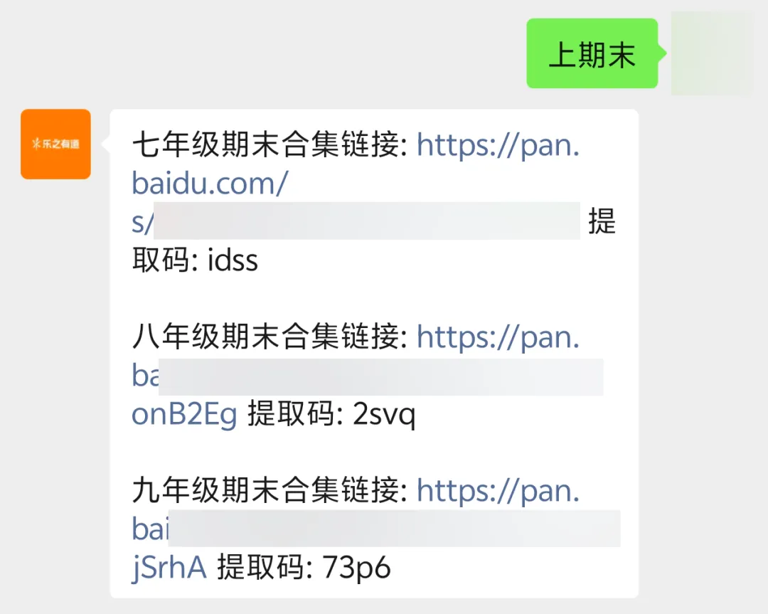 家长收藏!深圳中考时间轴2026全年备考表! 第5张