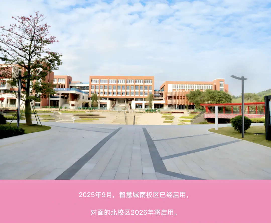 天河区中考=地狱难度?2026可能有大变化! 第6张 天河区中考=地狱难度?2026可能有大变化! 第6张