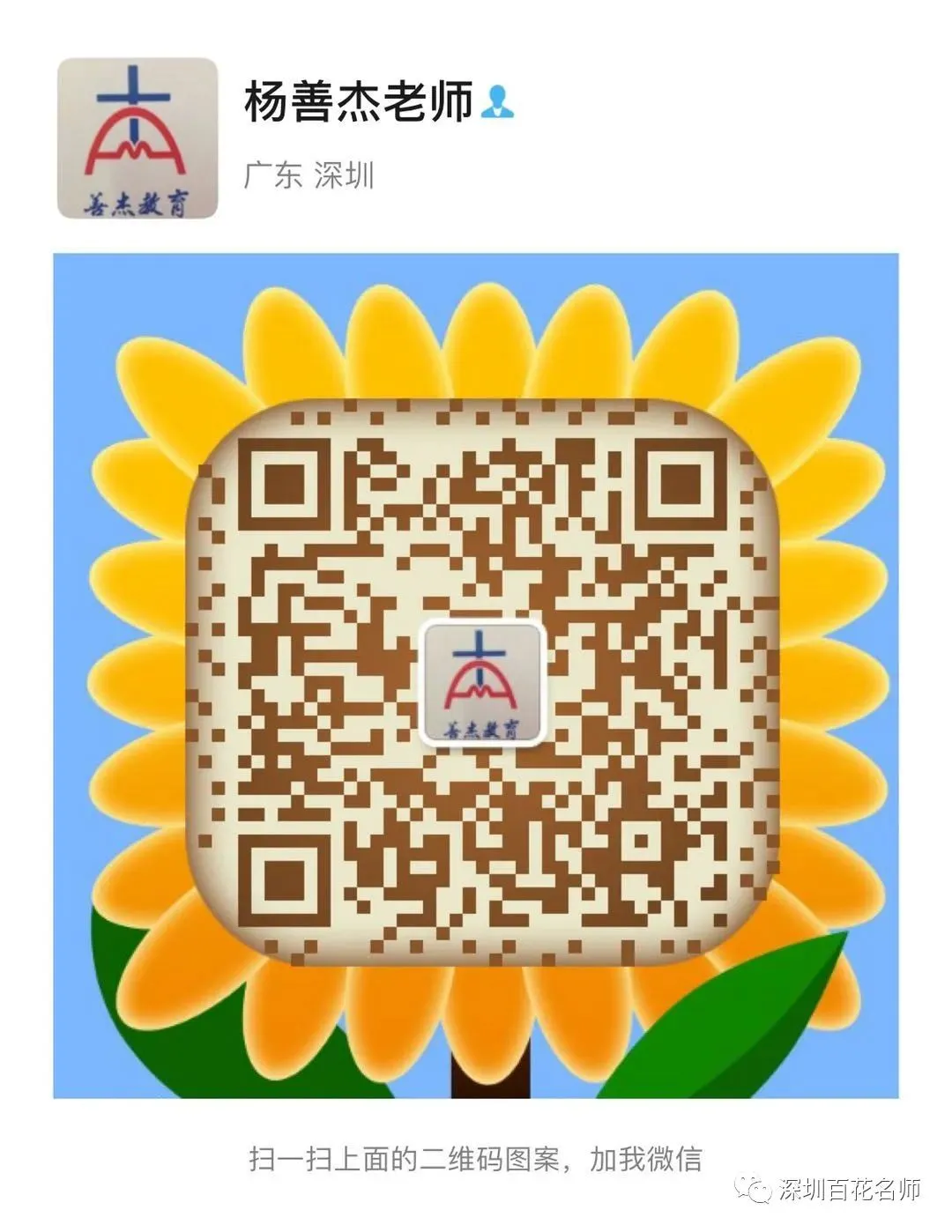 深圳中考化学A+图像题解题突破 第21张 深圳中考化学A+图像题解题突破 第21张