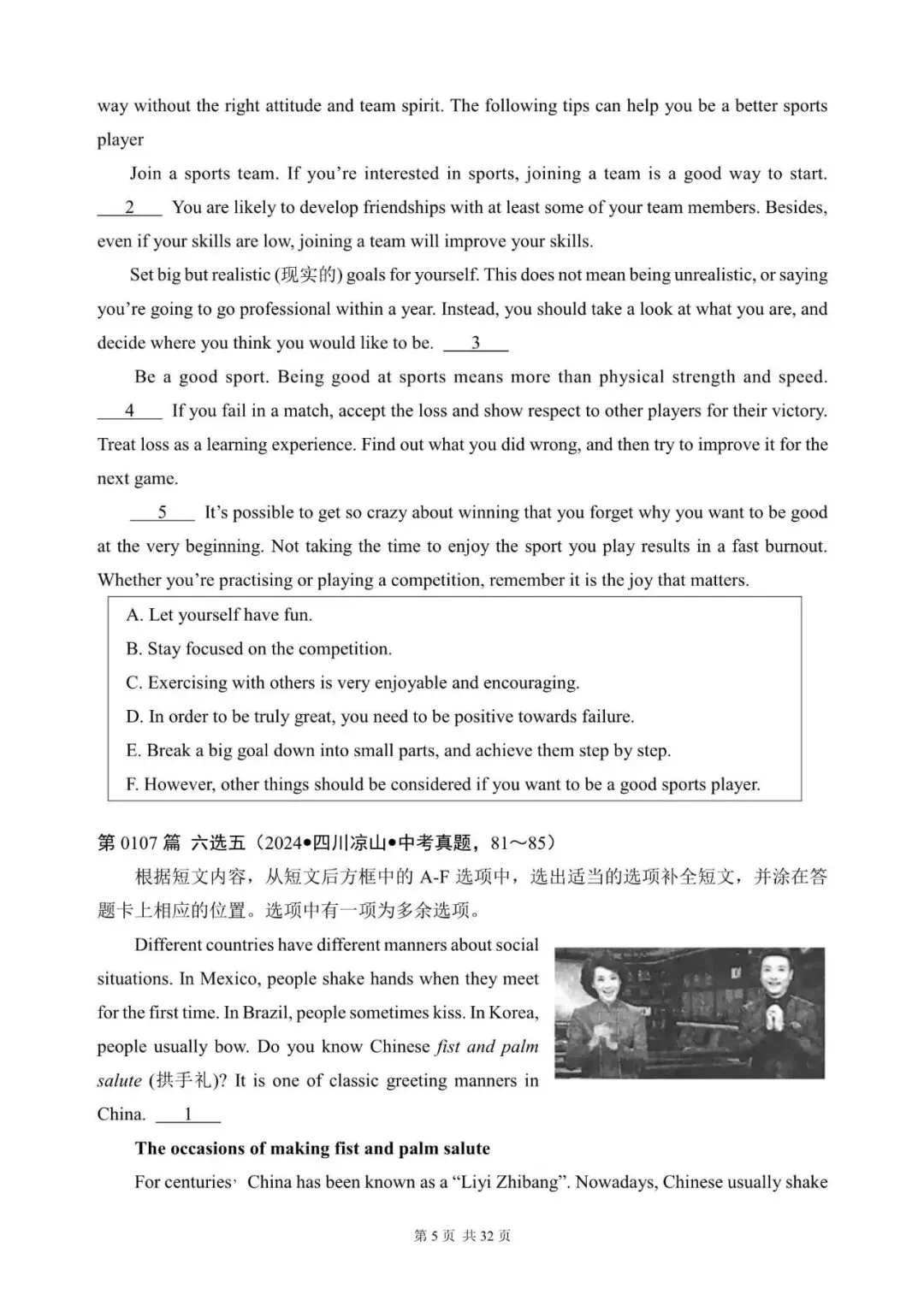 中考英语:“阅读还原(七选五、六选五、五选五)”300篇(101~120)六选五(含答案解析,文末领取word) 第5张