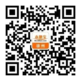 明天9:00!2026年徐州中考报名开始!报名入口→ 第2张