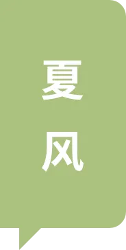 中考材料作文“三读三思”审题法实战训练 第36张