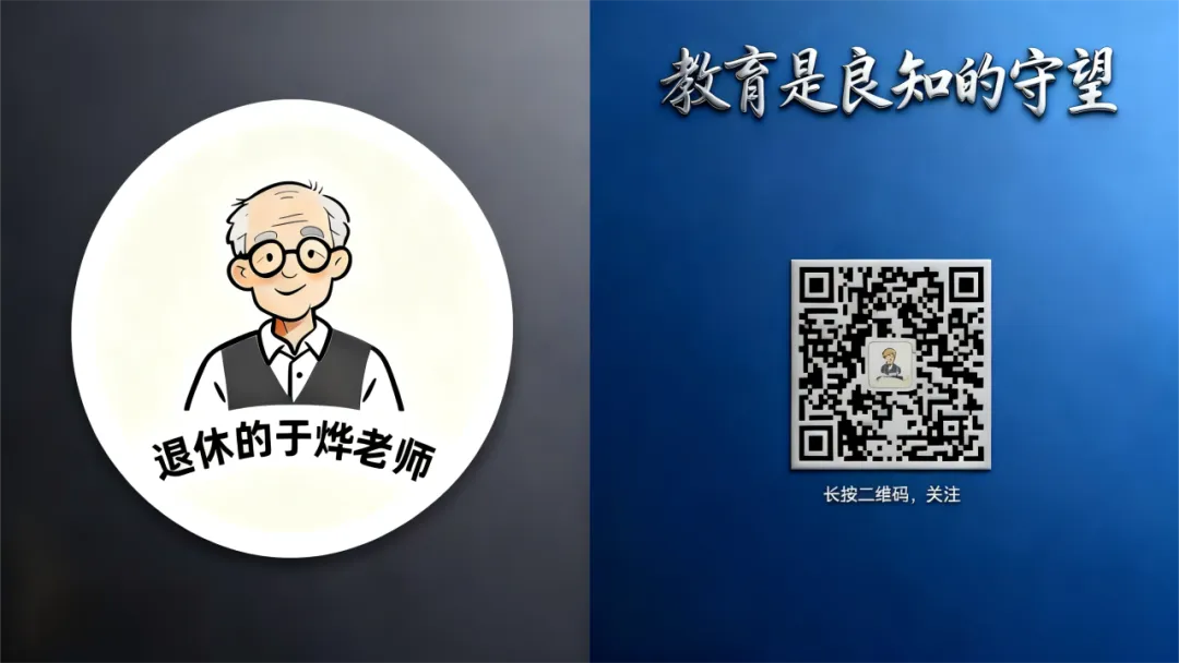 中考材料作文“三读三思”审题法实战训练 第45张