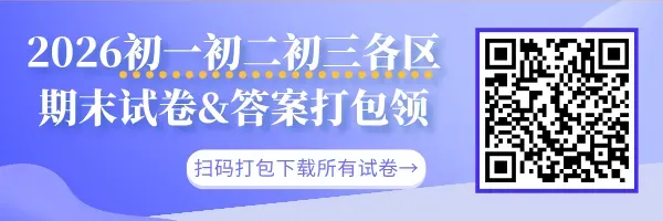 ABCD等级代替期末分数!?中考只能开盲盒了? 第1张