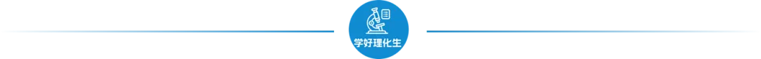 2026版中考化学复习课件 | “化” 说葡萄 —— 化学在农业与健康中的应用 第28张