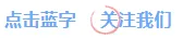 【2026年中考复习】七年级上册文言文整理(课件讲练) 第2张 【2026年中考复习】七年级上册文言文整理(课件讲练) 第2张