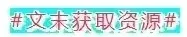 【2026年中考复习】七年级上册文言文整理(课件讲练) 第4张 【2026年中考复习】七年级上册文言文整理(课件讲练) 第4张