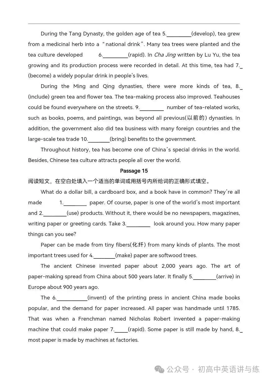 【收藏备用】2026年中考英语复习:语法填空15篇 第11张