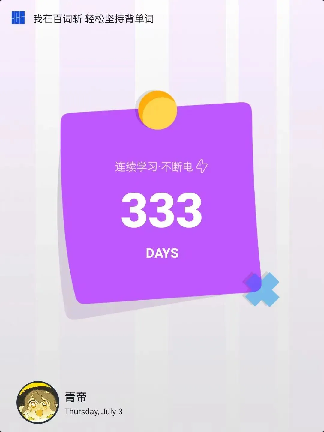 喜报!中考700+、英语全年级第一、被省重点录取,这位妈妈的“豪赌”,换来了女儿的完美逆袭 第4张 喜报!中考700+、英语全年级第一、被省重点录取,这位妈妈的“豪赌”,换来了女儿的完美逆袭 第4张