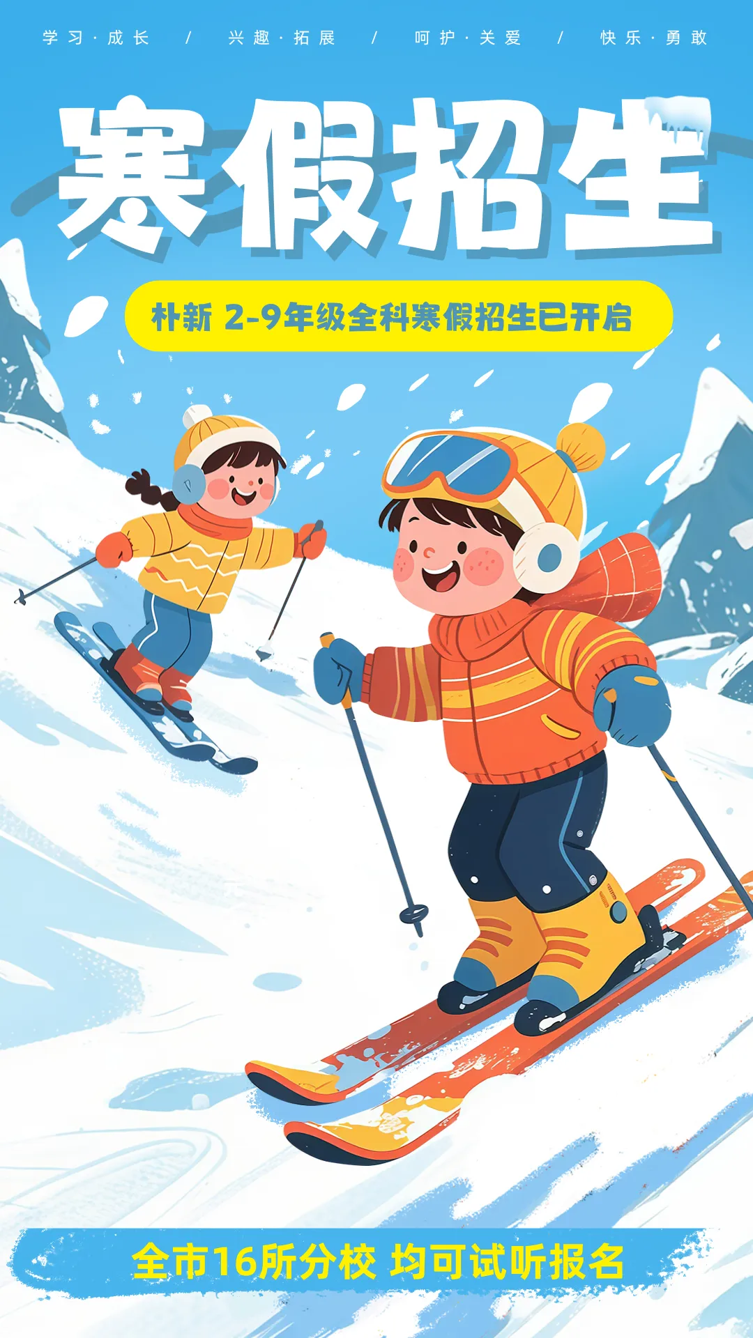 思想早餐|济南中考语文答不完题?4个“隐形坑”+实战解法,120分钟稳拿高分 第9张