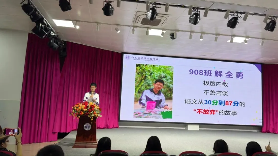 凝心聚力,笃战一轮赢中考——九年级一轮复习动员大会圆满举行 第23张