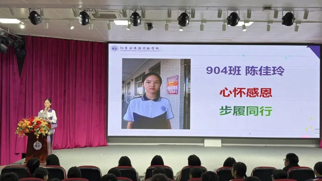 凝心聚力,笃战一轮赢中考——九年级一轮复习动员大会圆满举行 第24张