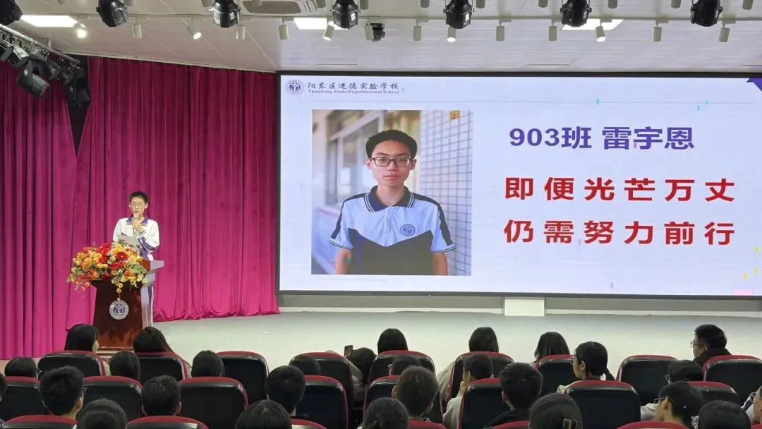 凝心聚力,笃战一轮赢中考——九年级一轮复习动员大会圆满举行 第25张