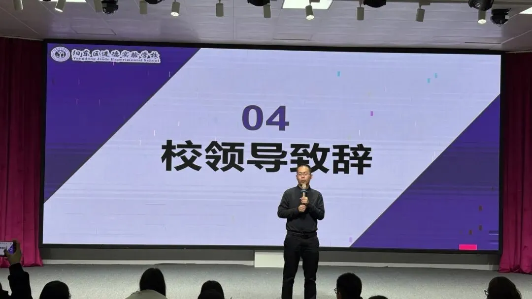凝心聚力,笃战一轮赢中考——九年级一轮复习动员大会圆满举行 第34张