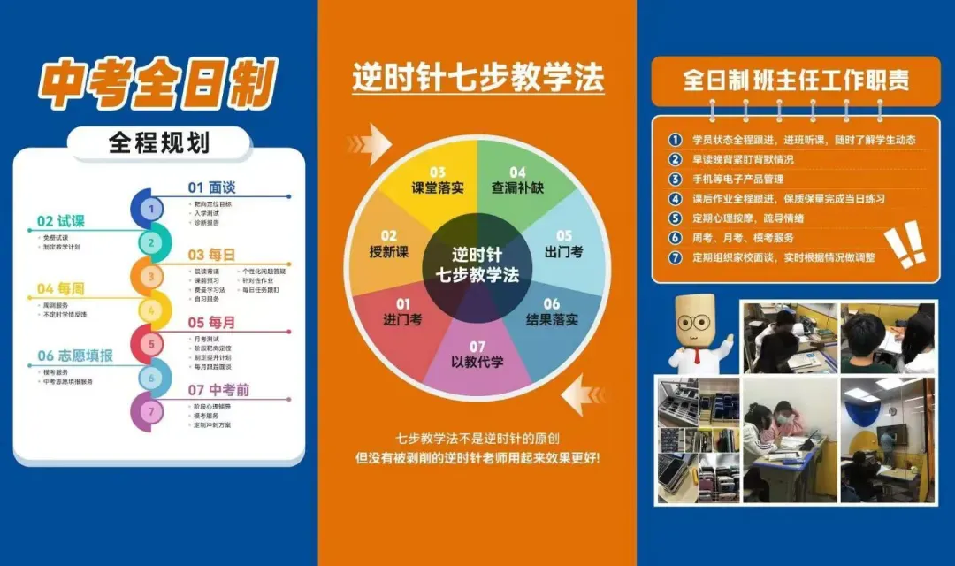 重磅!2026年广州中考时间出炉!6月30日-7月2日!附各科考试安排!! 第12张