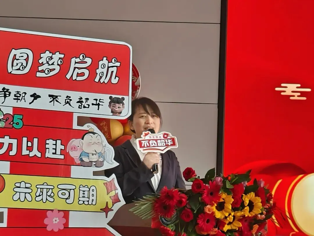奋楫扬帆冲中考 踔厉奋发铸辉煌 第5张