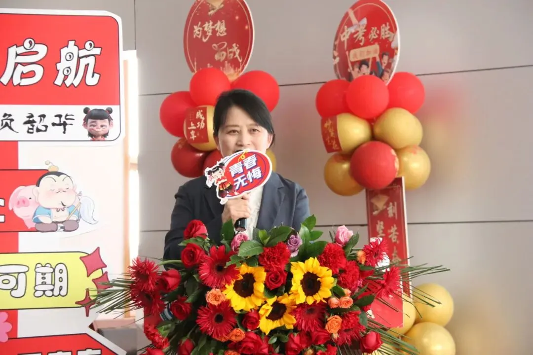 奋楫扬帆冲中考 踔厉奋发铸辉煌 第6张