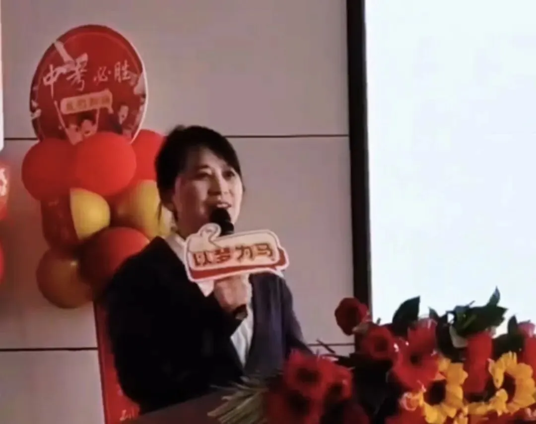 奋楫扬帆冲中考 踔厉奋发铸辉煌 第7张