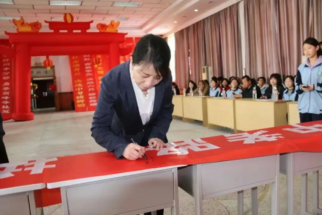 奋楫扬帆冲中考 踔厉奋发铸辉煌 第8张