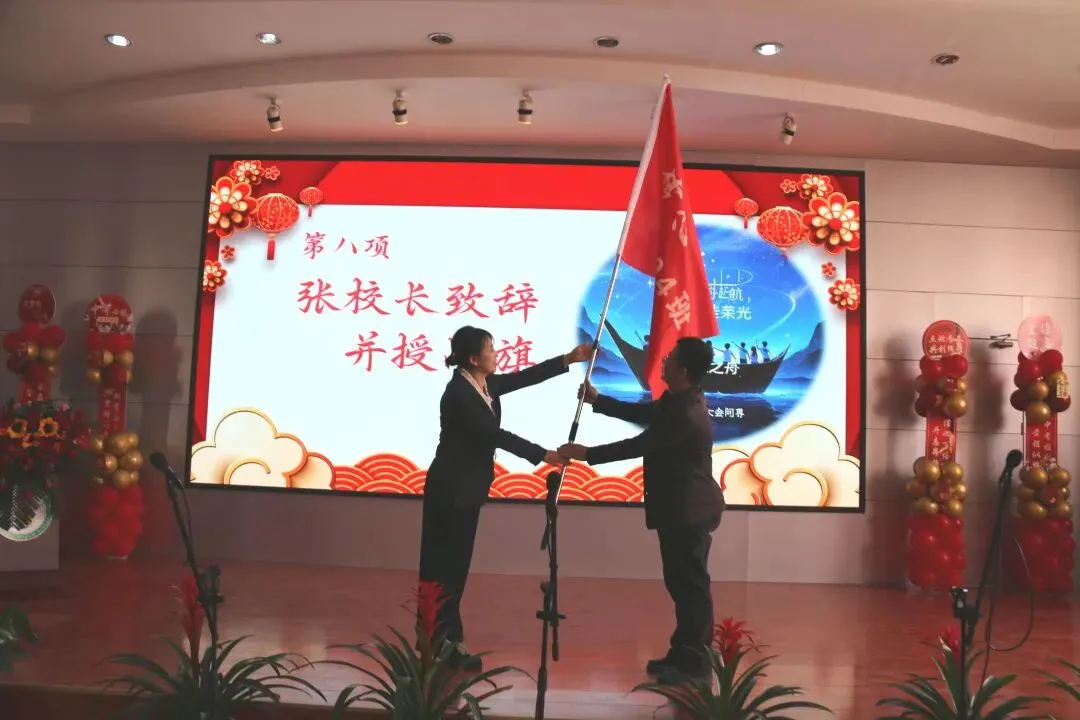 奋楫扬帆冲中考 踔厉奋发铸辉煌 第23张