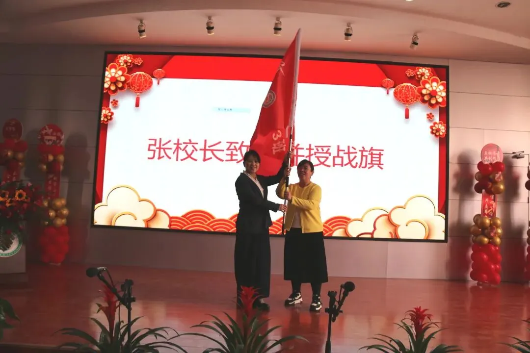 奋楫扬帆冲中考 踔厉奋发铸辉煌 第25张