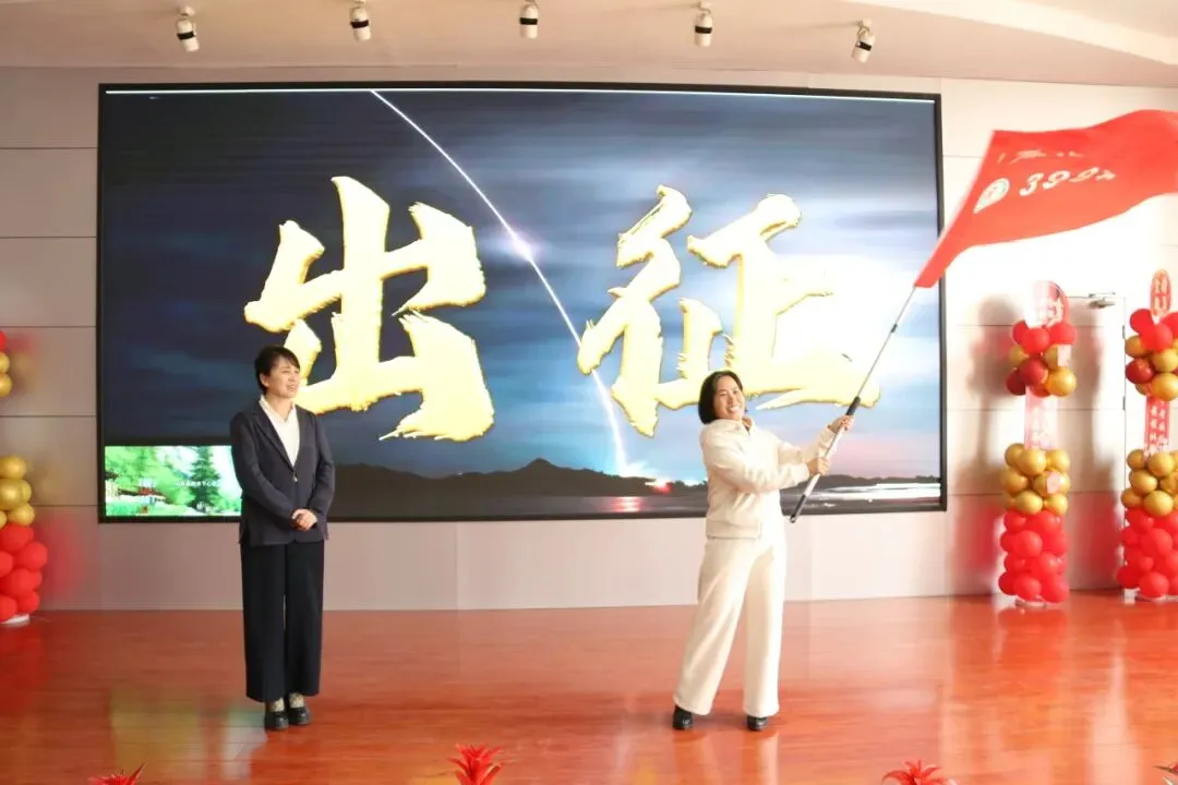奋楫扬帆冲中考 踔厉奋发铸辉煌 第33张