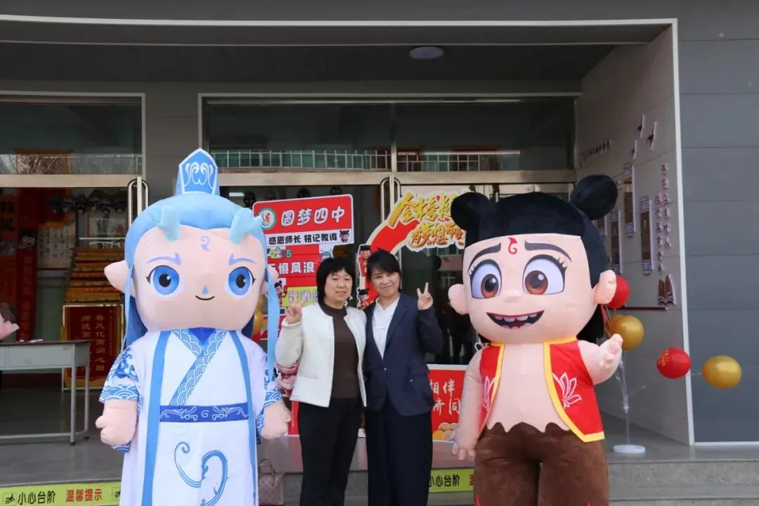 奋楫扬帆冲中考 踔厉奋发铸辉煌 第40张