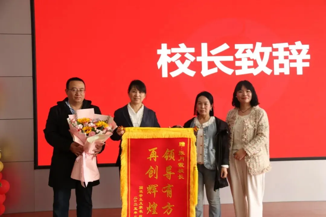 奋楫扬帆冲中考 踔厉奋发铸辉煌 第41张