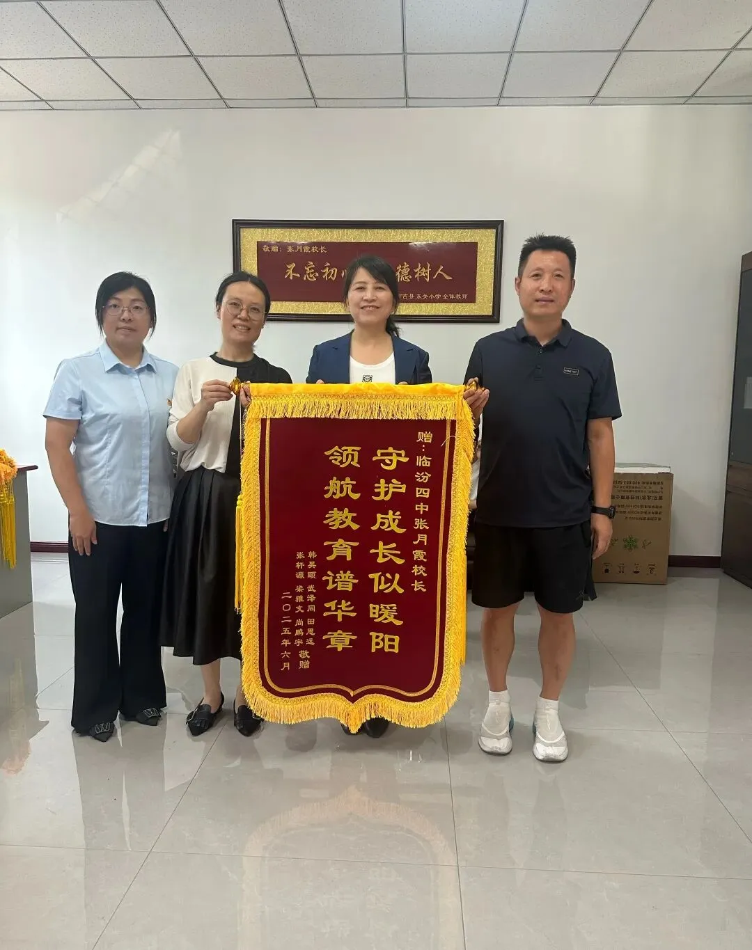 奋楫扬帆冲中考 踔厉奋发铸辉煌 第42张