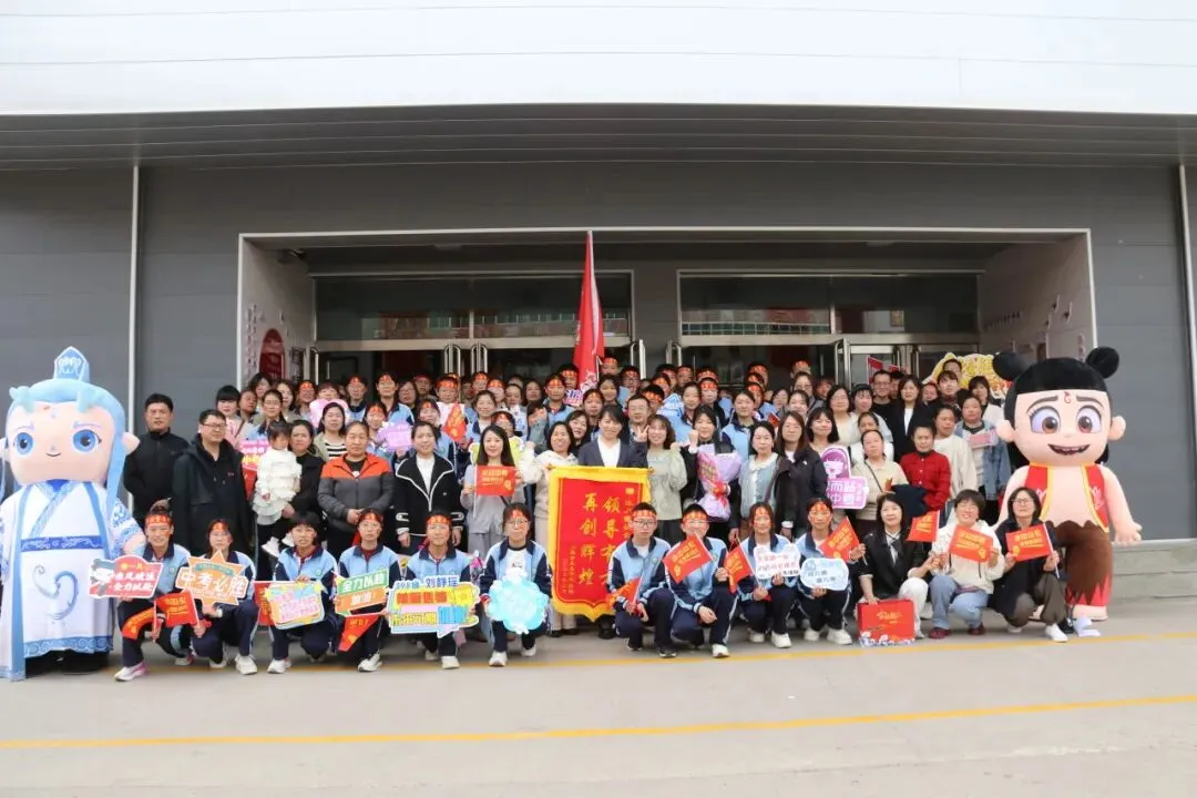 奋楫扬帆冲中考 踔厉奋发铸辉煌 第43张