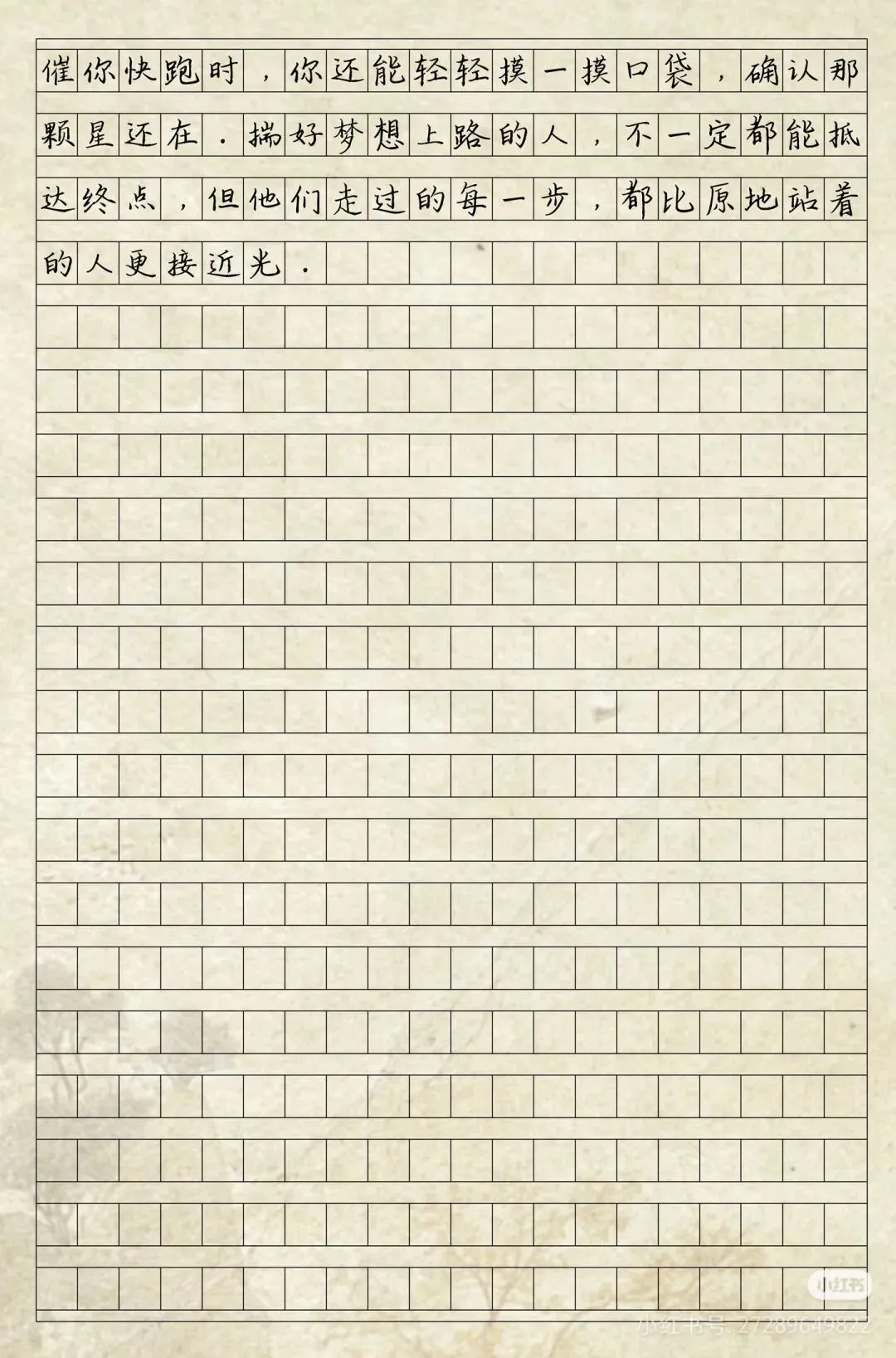 2026年中考语文阅读理解必得高分的五大答题技巧【附赠5篇满分范文】 第3张 2026年中考语文阅读理解必得高分的五大答题技巧【附赠5篇满分范文】 第3张