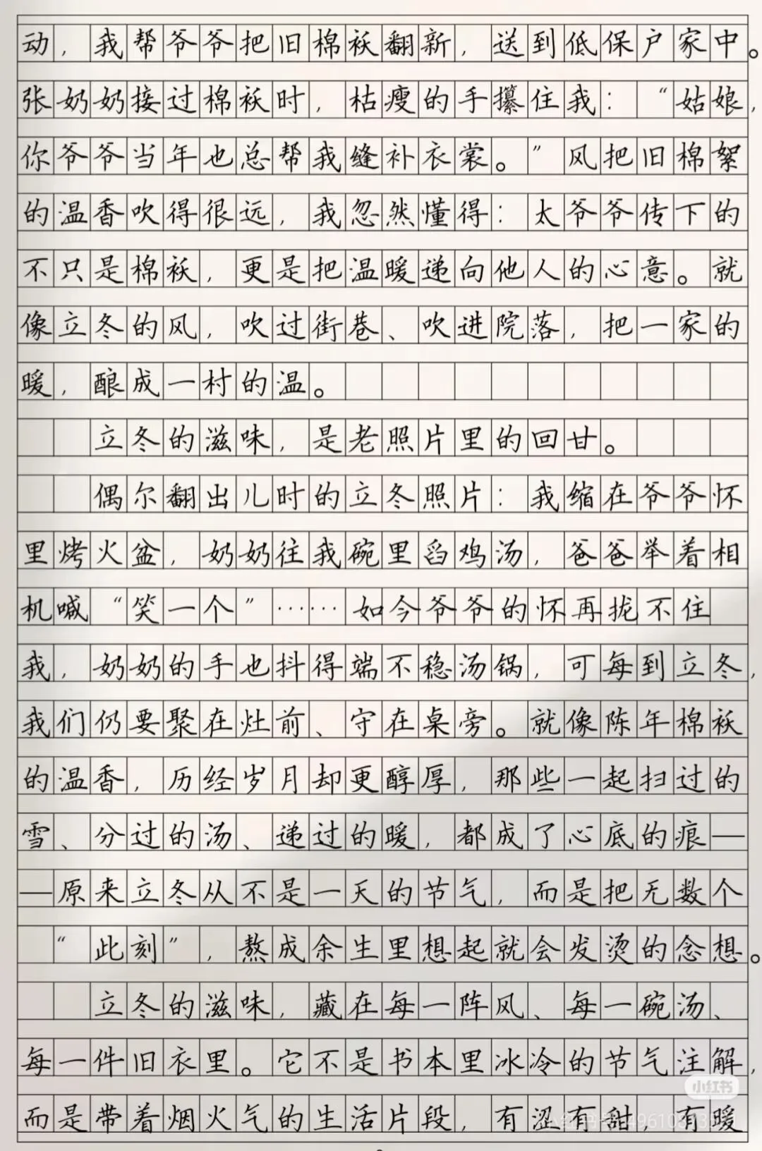 2026年中考语文阅读理解必得高分的五大答题技巧【附赠5篇满分范文】 第6张 2026年中考语文阅读理解必得高分的五大答题技巧【附赠5篇满分范文】 第6张