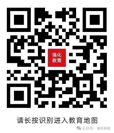 河北省中考体育项目和分值 第2张