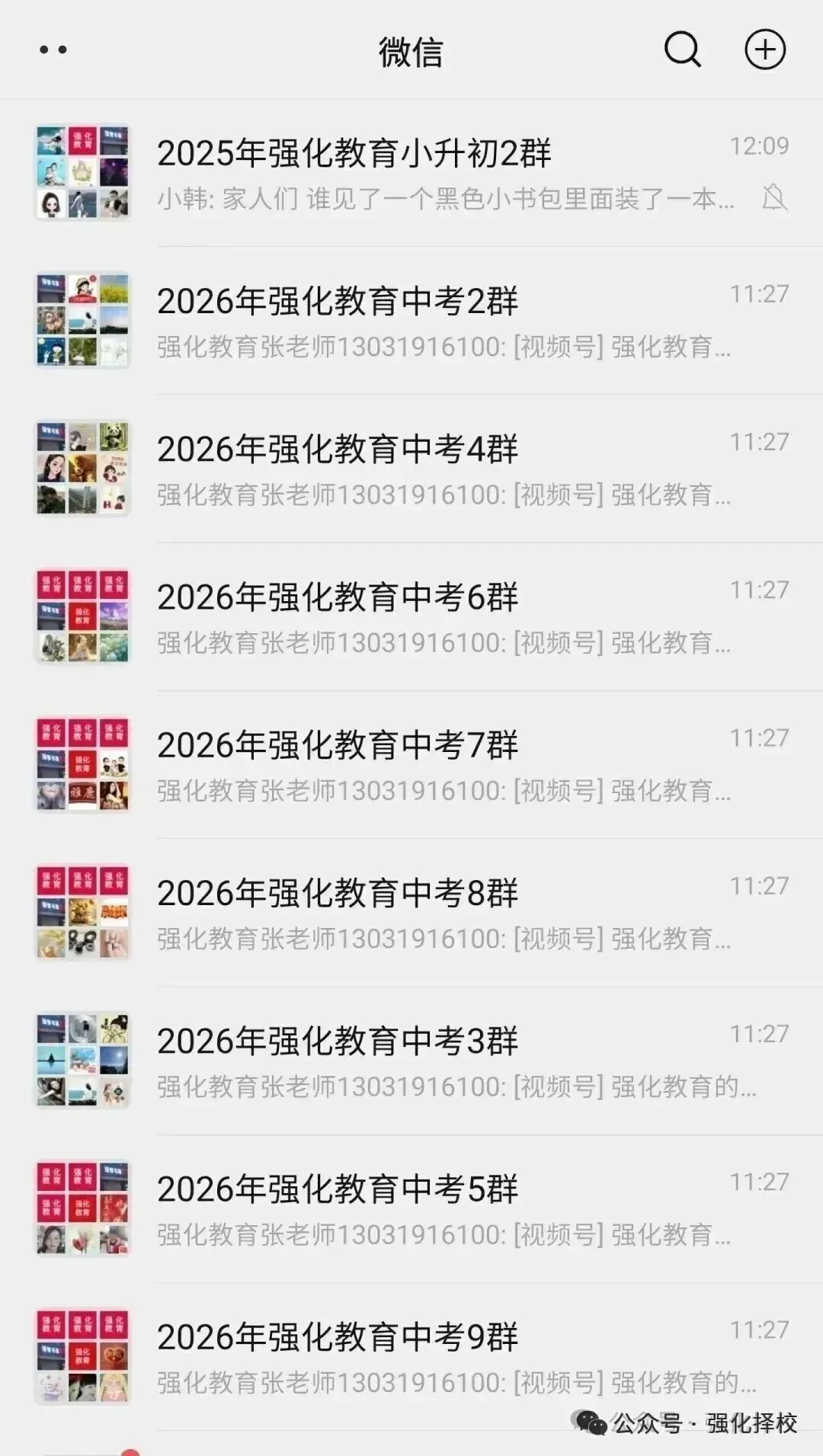 河北省中考体育项目和分值 第4张
