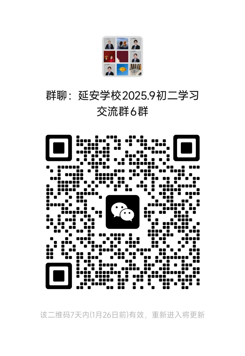 中考化学必会:金属与盐溶液反应题型精讲 第13张
