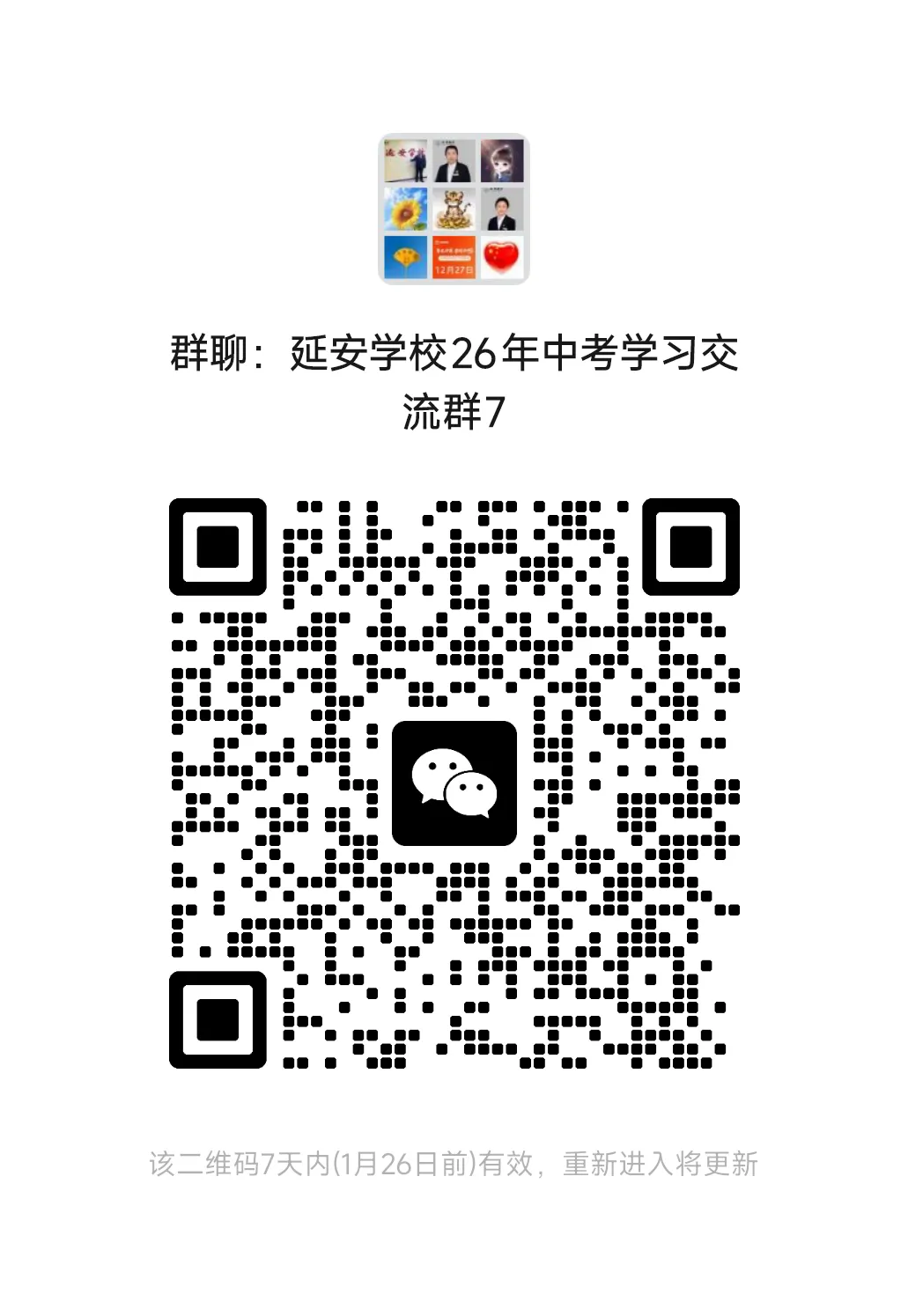 中考化学必会:金属与盐溶液反应题型精讲 第14张