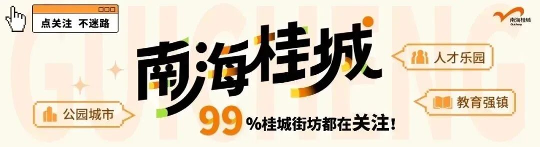 佛山2026年中考时间定了! 第1张