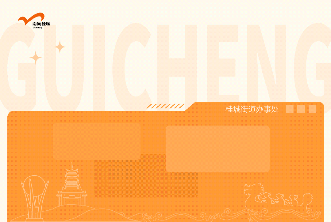 佛山2026年中考时间定了! 第14张
