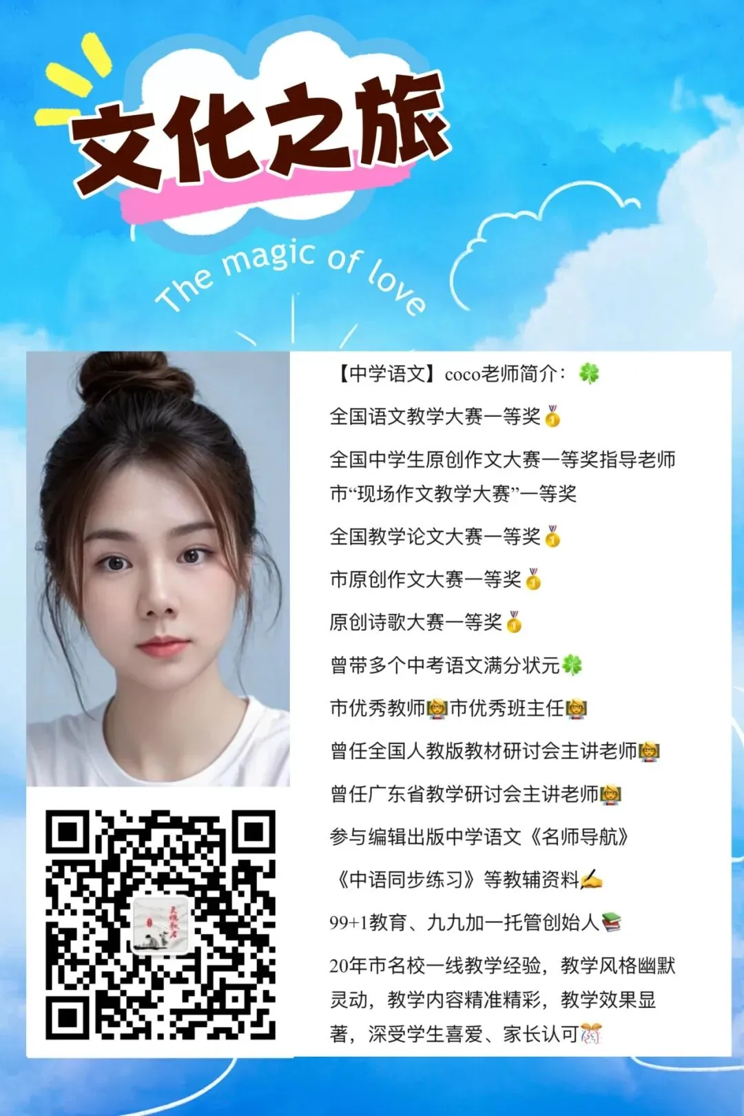 期末和中考作文高分建议:【必须认真看】 第3张
