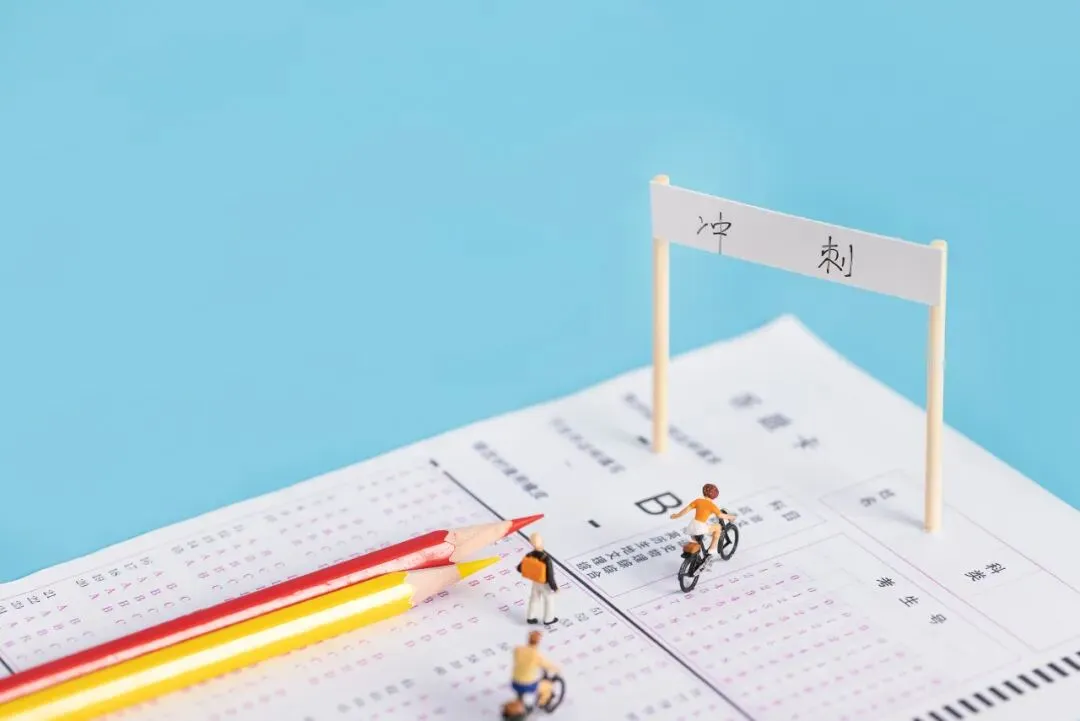 寒假集训启动!冲刺二模,备战中考! 第2张