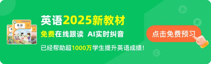 【初中资料】中考英语必背3500词汇,含单词默写本+自测本,英译汉+汉译英 第1张