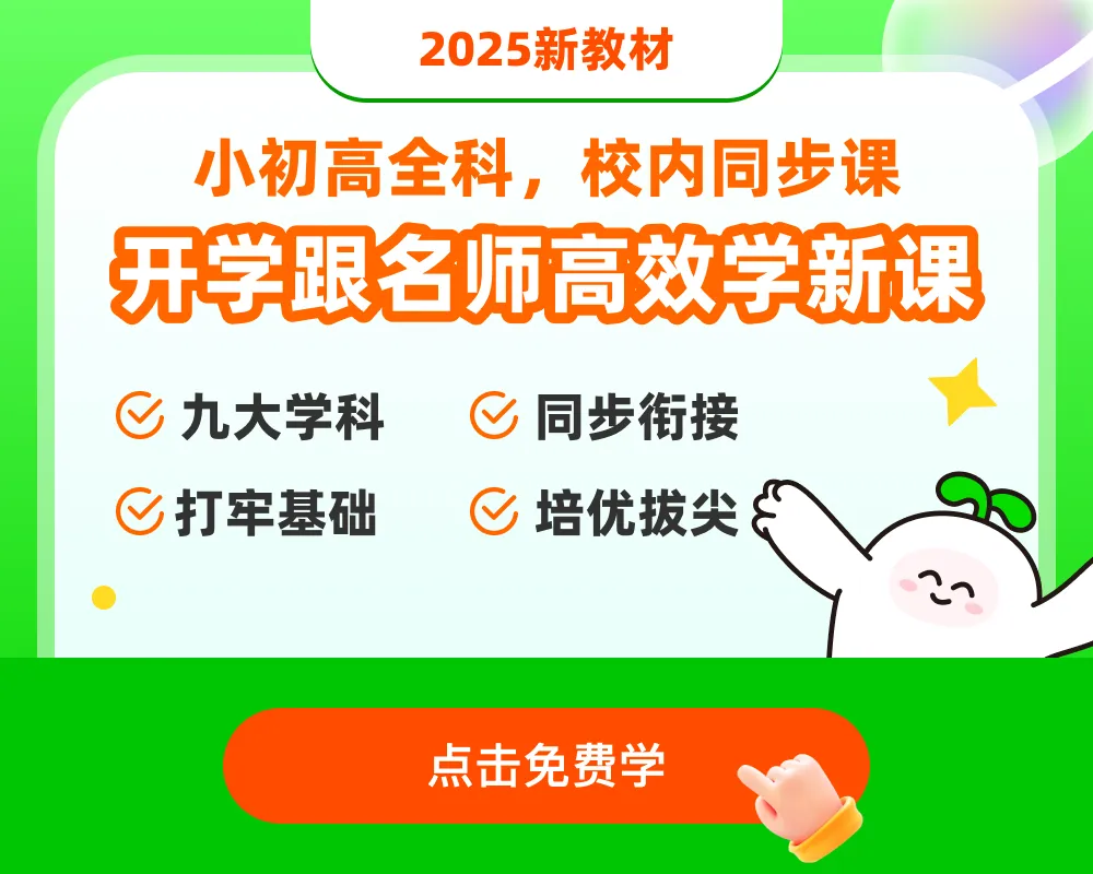 【初中资料】中考英语必背3500词汇,含单词默写本+自测本,英译汉+汉译英 第8张
