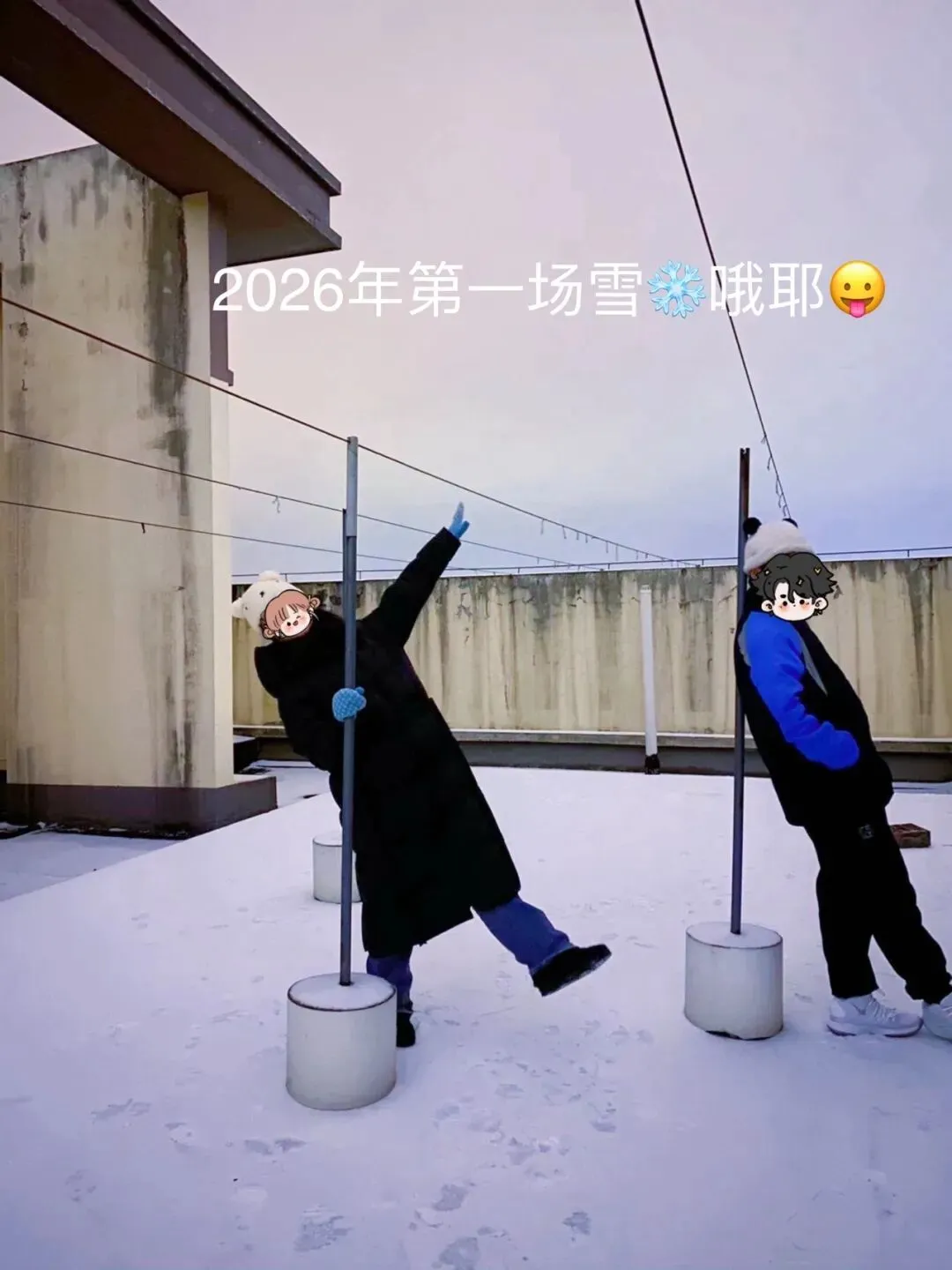 ||中考倒计时147天 不扫兴的妈妈 第2张