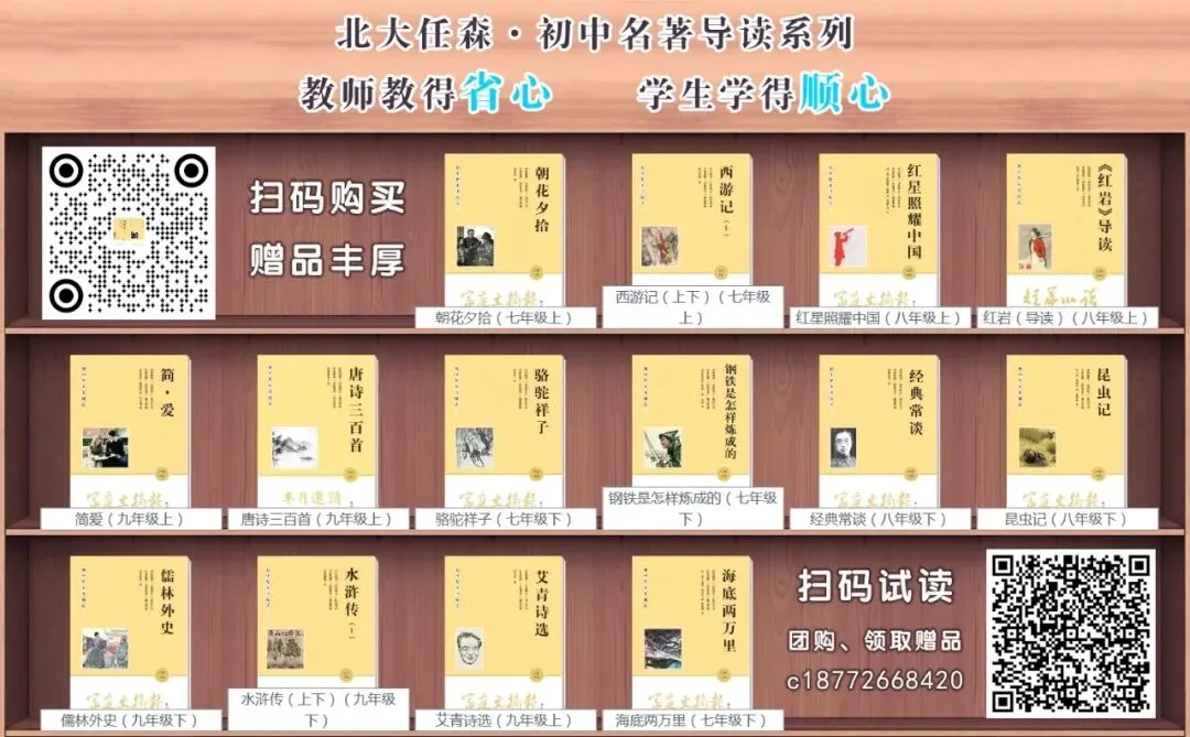 中考半命题作文密码:乐山卷、遂宁卷、凉山卷为例 第2张