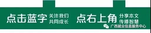 中考400-500分,普高还是职校?家长和孩子必看! 第1张