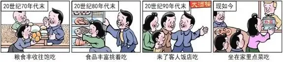 亿起学思政|【中考道法一轮复习】专题01 九上第一单元:富强与创新 第12张