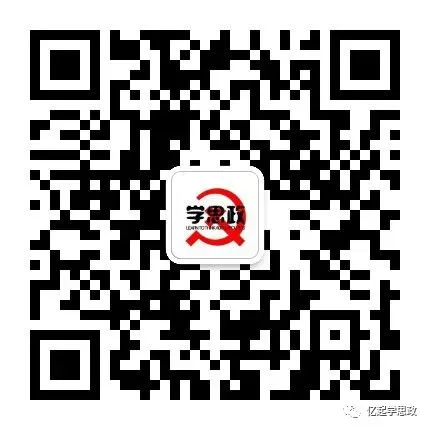 亿起学思政|【中考道法一轮复习】专题01 九上第一单元:富强与创新 第25张