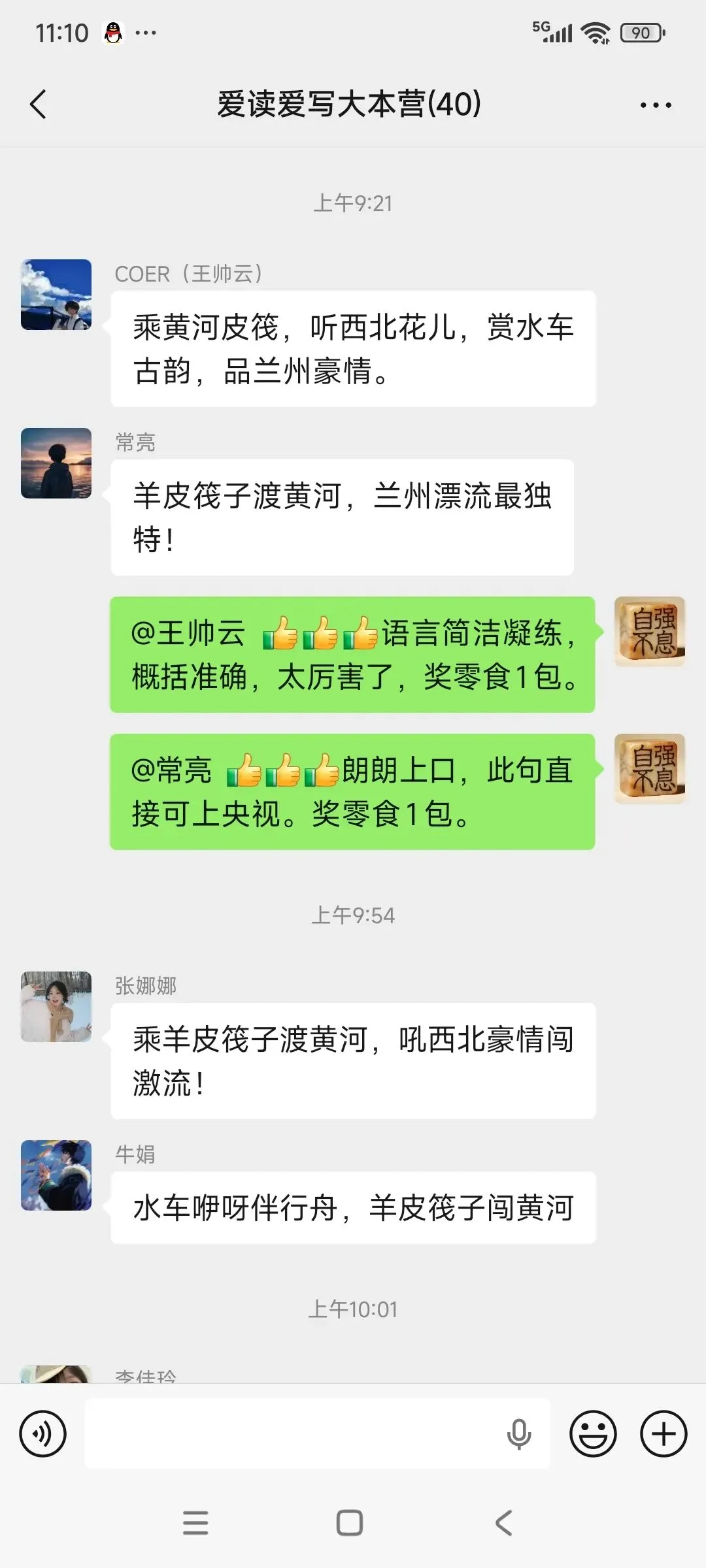 中考复习:写标语 第2张